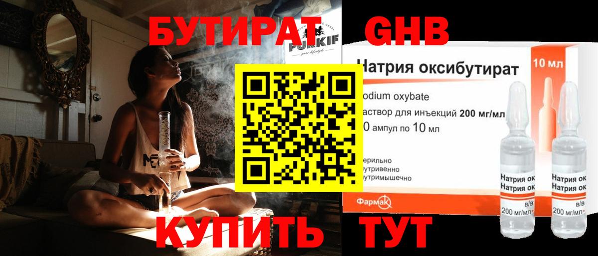 Марихуана  Кокаин  ЭКСТАЗИ  ГАШ  Мефедрон  Мариинск  Вход с VPN  Мефедрон   NBOMe  Кокаин  Гашиш 