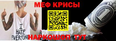 мет Заволжье