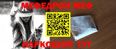 мет Заволжье