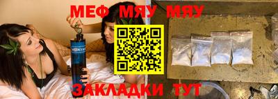круглые Заводоуковск