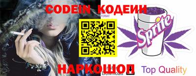 мет Заволжье
