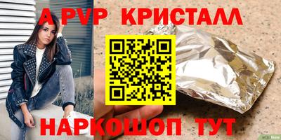 круглые Заводоуковск