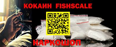 гашиш Жуковский