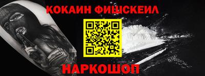 гашиш Жуковский