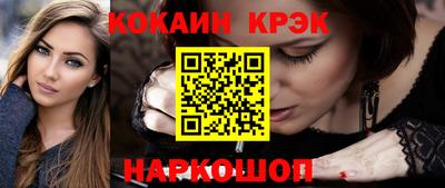 мет Заволжье