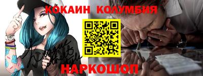 гашиш Жуковский