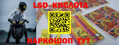 круглые Заводоуковск