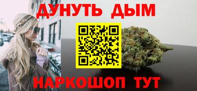 гашиш Жуковский