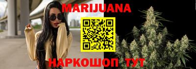 гашиш Жуковский