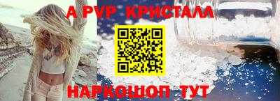 мет Заволжье