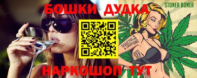 гашиш Жуковский