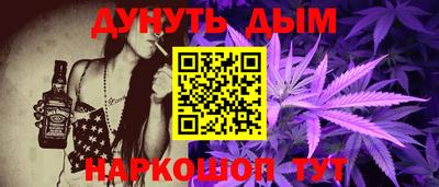 мет Заволжье