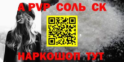 круглые Заводоуковск