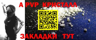гашиш Жуковский