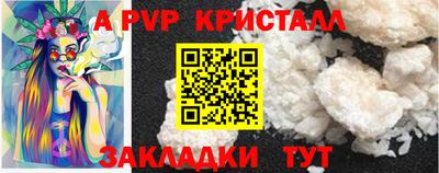 мет Заволжье