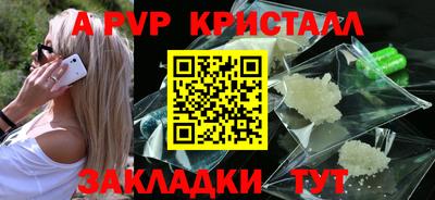гашиш Жуковский