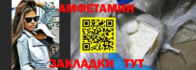 круглые Заводоуковск