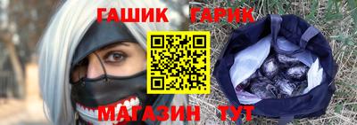 гашиш Жуковский