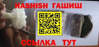 мет Заволжье
