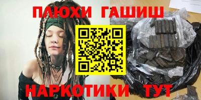 мет Заволжье
