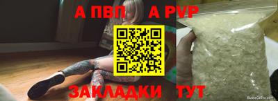 гашиш Жуковский
