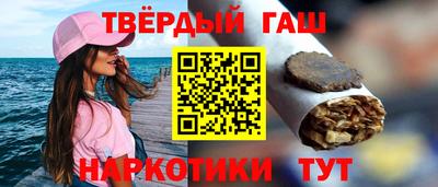 мет Заволжье