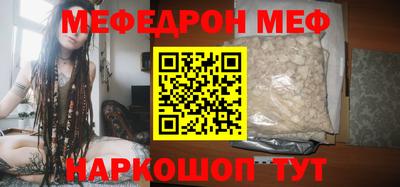 мет Заволжье