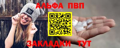 гашиш Жуковский