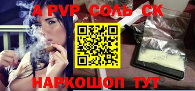 круглые Заводоуковск