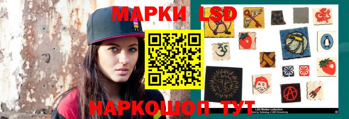 Лсд 25 экстази  Вход с VPN  Мариинск  LSD-25 экстази кислота  Лсд 25 экстази ecstasy 