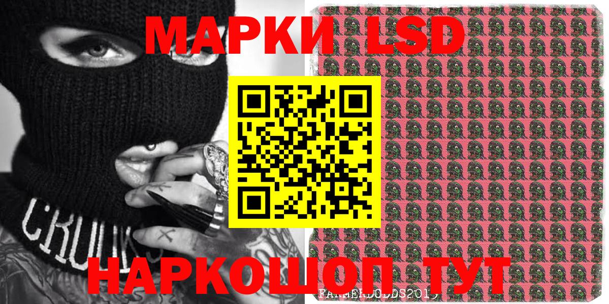 Марки N-bome 1500мкг  Вход с VPN  Мариинск  Марки N-bome 1500мкг 