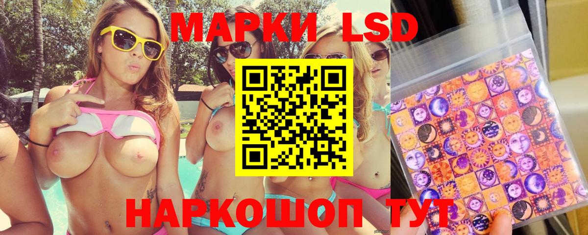 Марки N-bome 1500мкг Мариинск