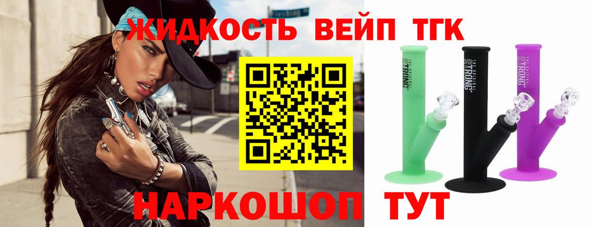Дистиллят ТГК Wax Мариинск